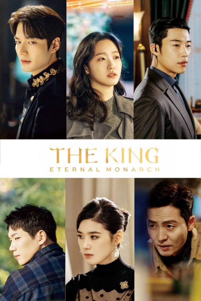 korean tv series- The King, Eternal Monarch 