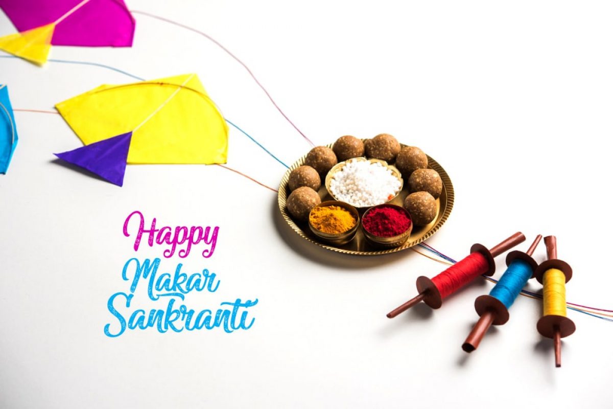 When is deals sankranti in 2021